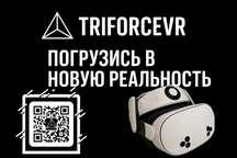 Игровой клуб ( игра вр приходи и играй ) ВР, VR