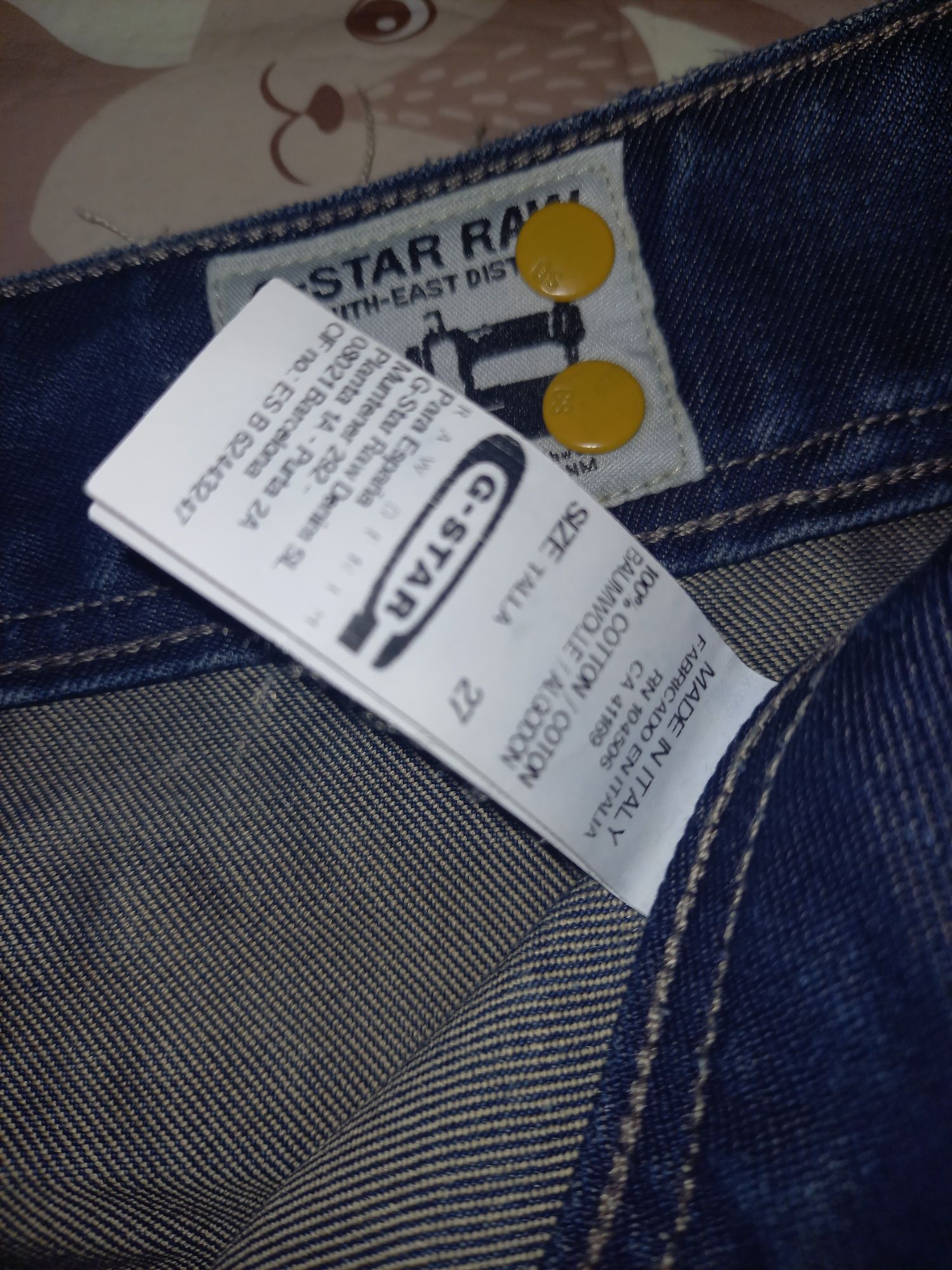 Дамска пола G-Star RAW