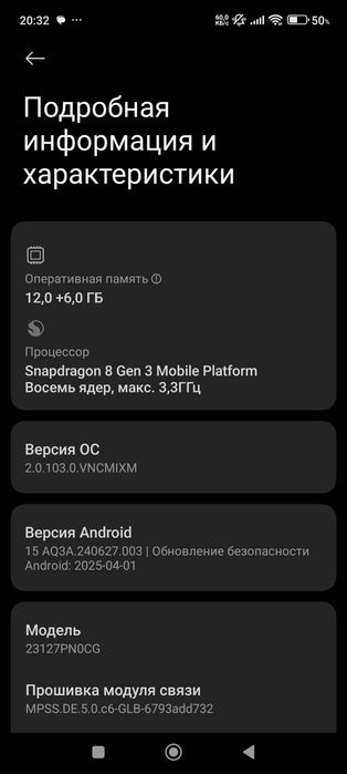 Xiaomi 14 16/512
