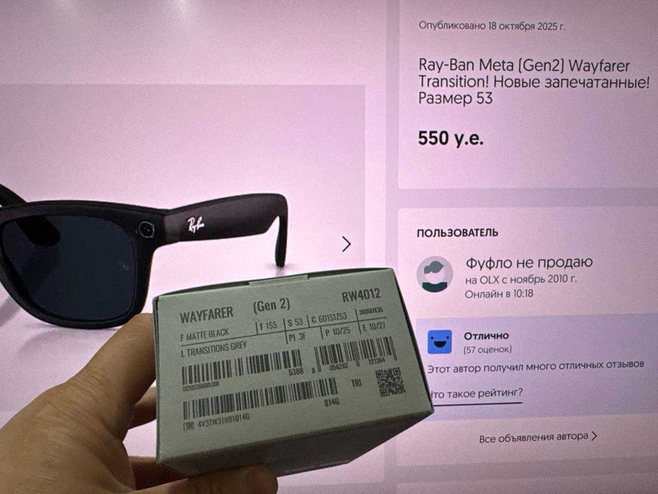 Ray-Ban Meta (Gen2) Wayfarer Transition! Новые запечатанные! Размер 53