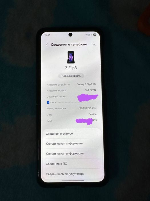 Samsung Galaxy Z Flip3 5G ideal