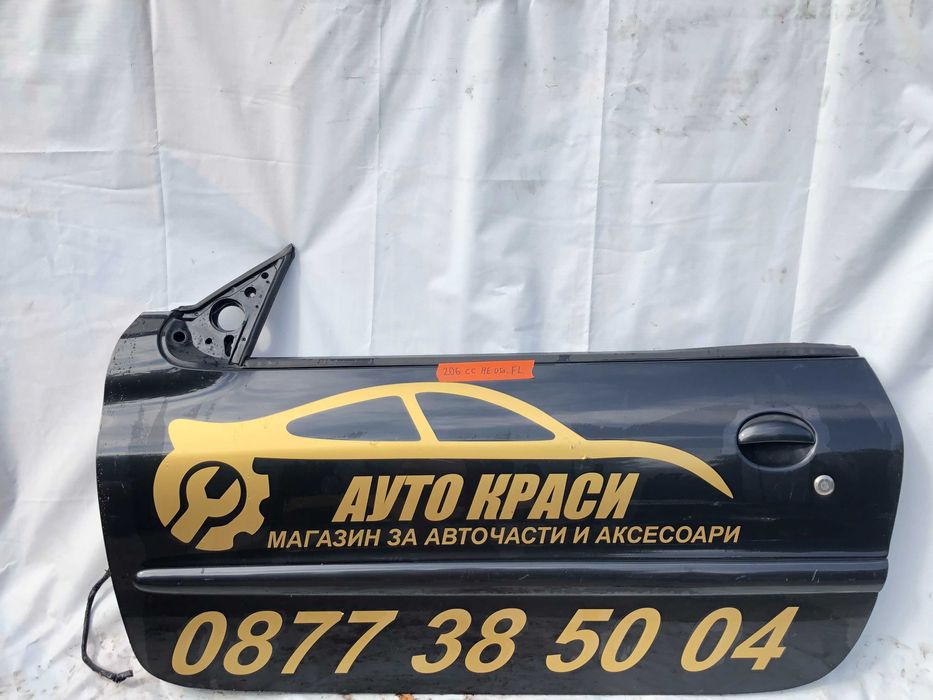 Предна лява врата Peugeot 206 cc 2005г