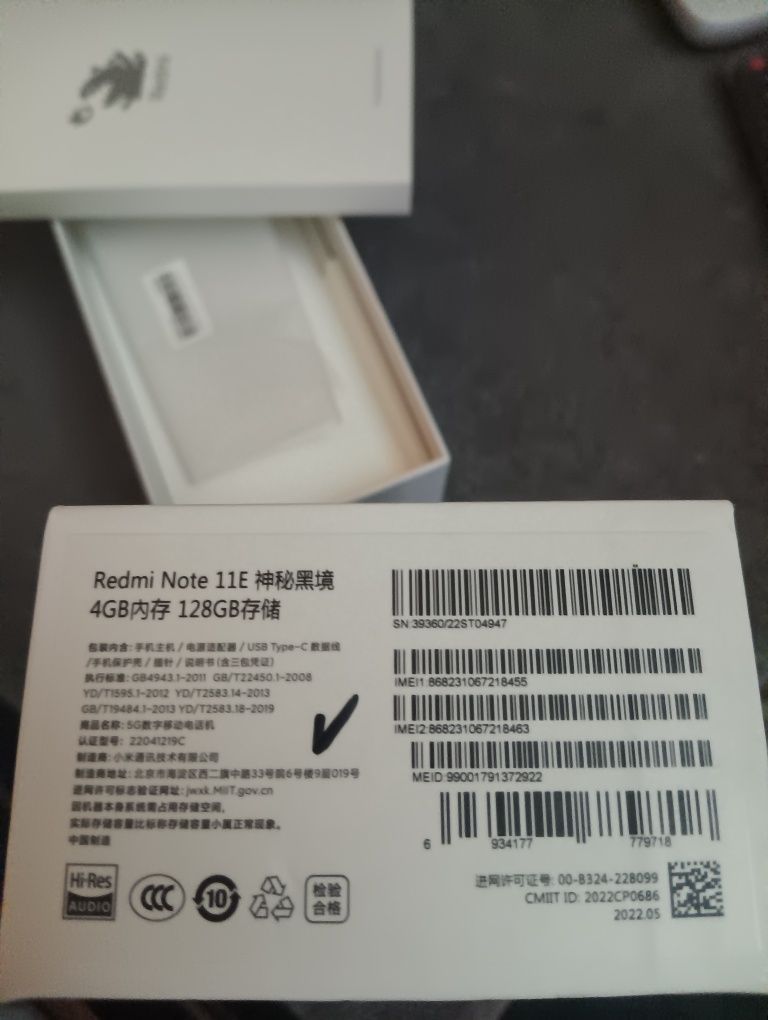 Коробка от redmi note 11E 5G