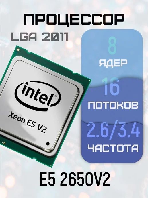 Материнская плата Motherboard Machinist x79