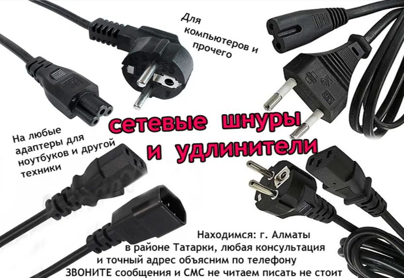 5-вольт и 12-В, 24-В, 36-В, 48-В мощность разная есть - Блок питания