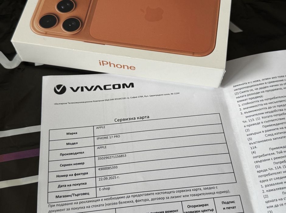 КАТО НОВ 512GB iPhone 17 Pro Vivacom Гаранция 2027 г. Cosmic Orange