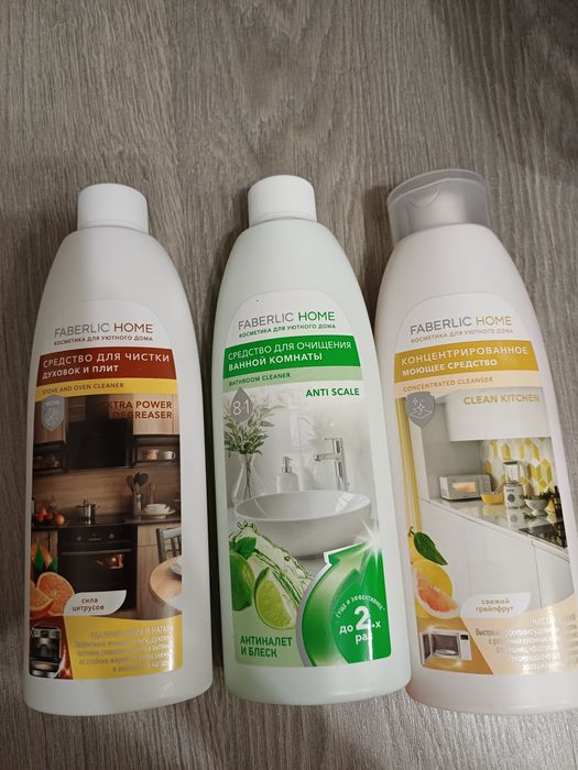 Средства для уборки Фаберлик