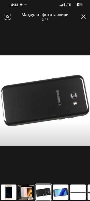 Samsung a5 2017 yangi pachka