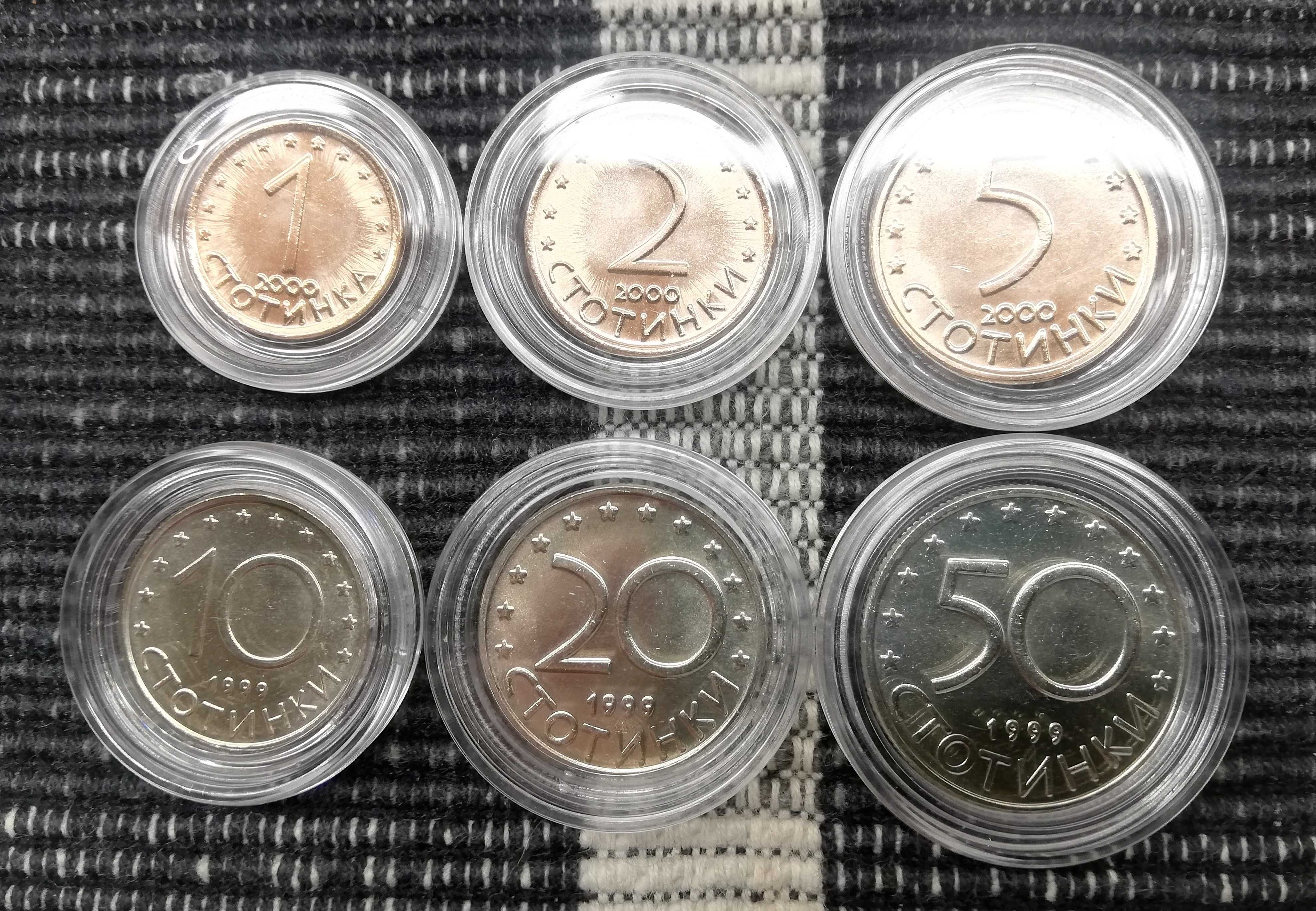 Лот монети и банкноти "Р България II - 99-24" - нециркулирали (UNC)