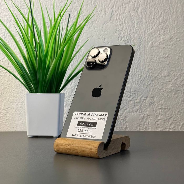 iPhone 16 Pro Max 256gb Айфон 16 Про Макс 256гб | Рассрочка
