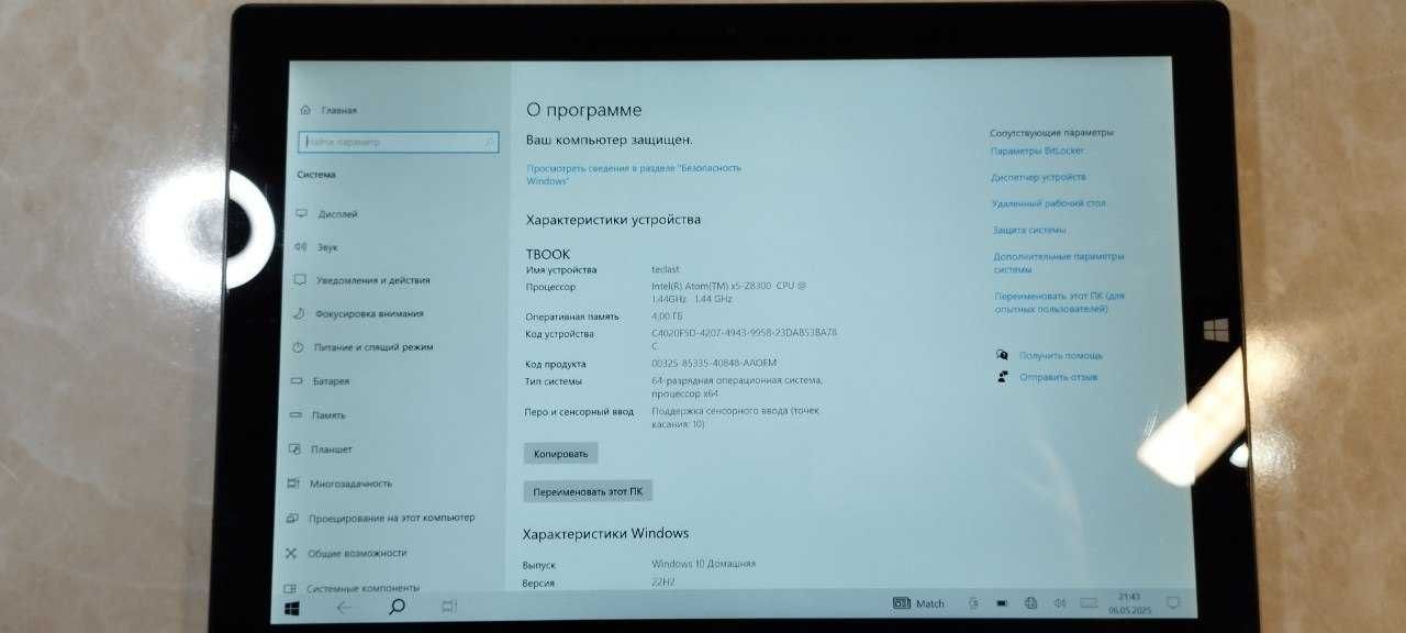 Планшет Teclast Tbook 10, Windows 10+Android - два в одном, с чехлом.