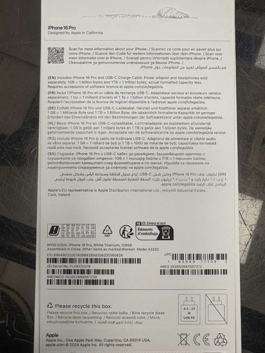 Като нов Iphone 16 pro 128 gb с гаранция