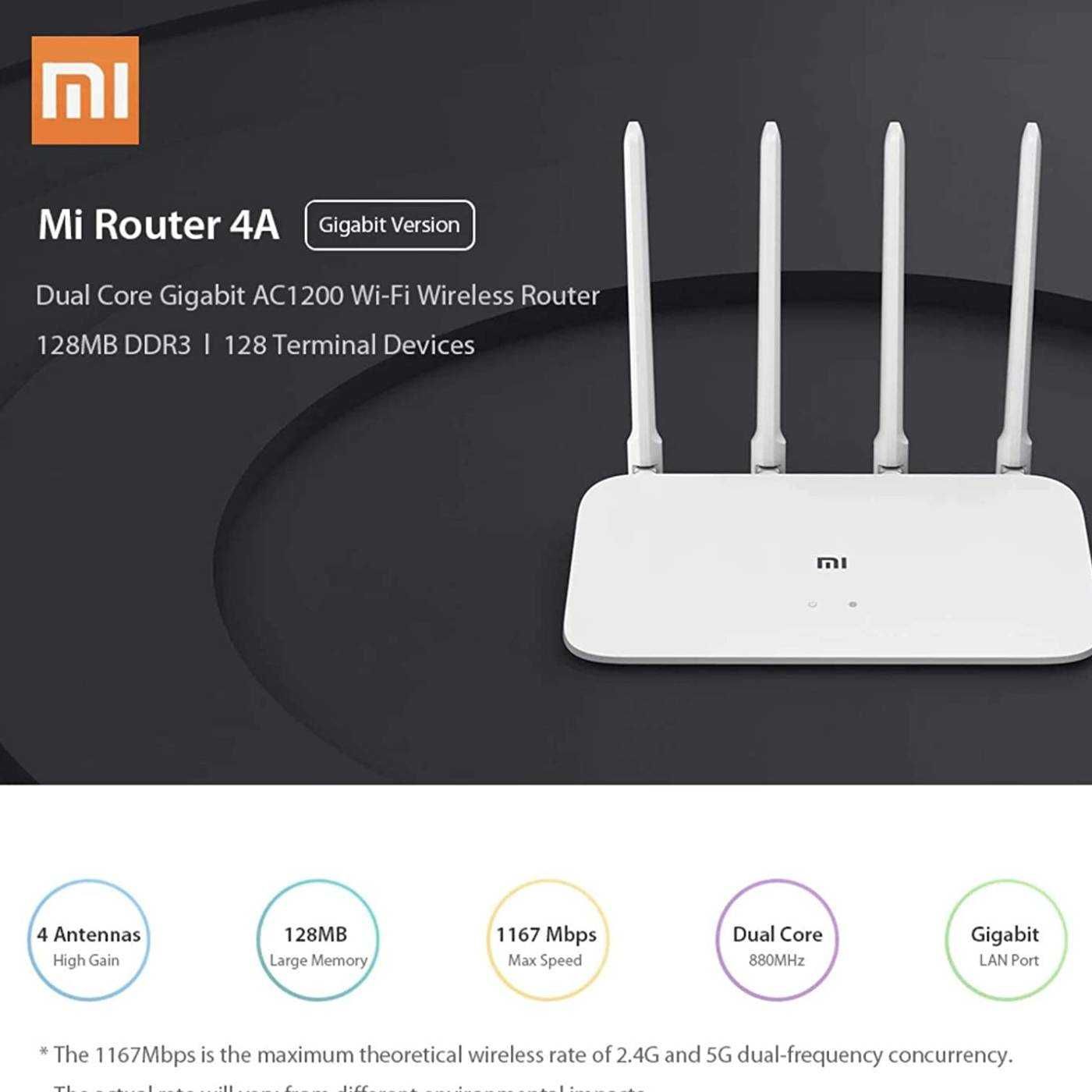 Xiaomi Mi Router 4A Gigabit Edition