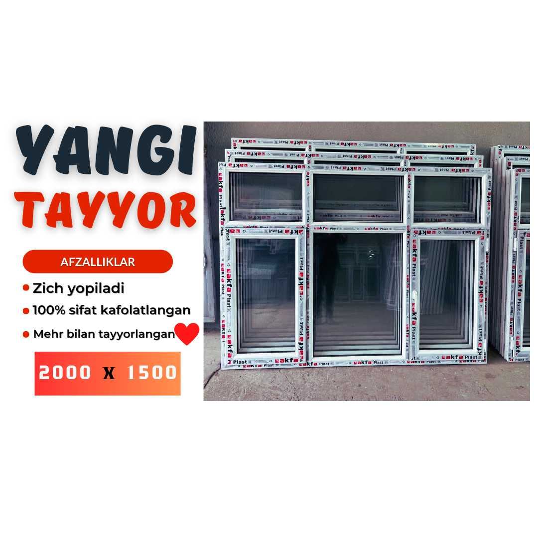 Akfa tayyor yangi 2000x1500 размер Акфа +рассрочка okna +Гарантия