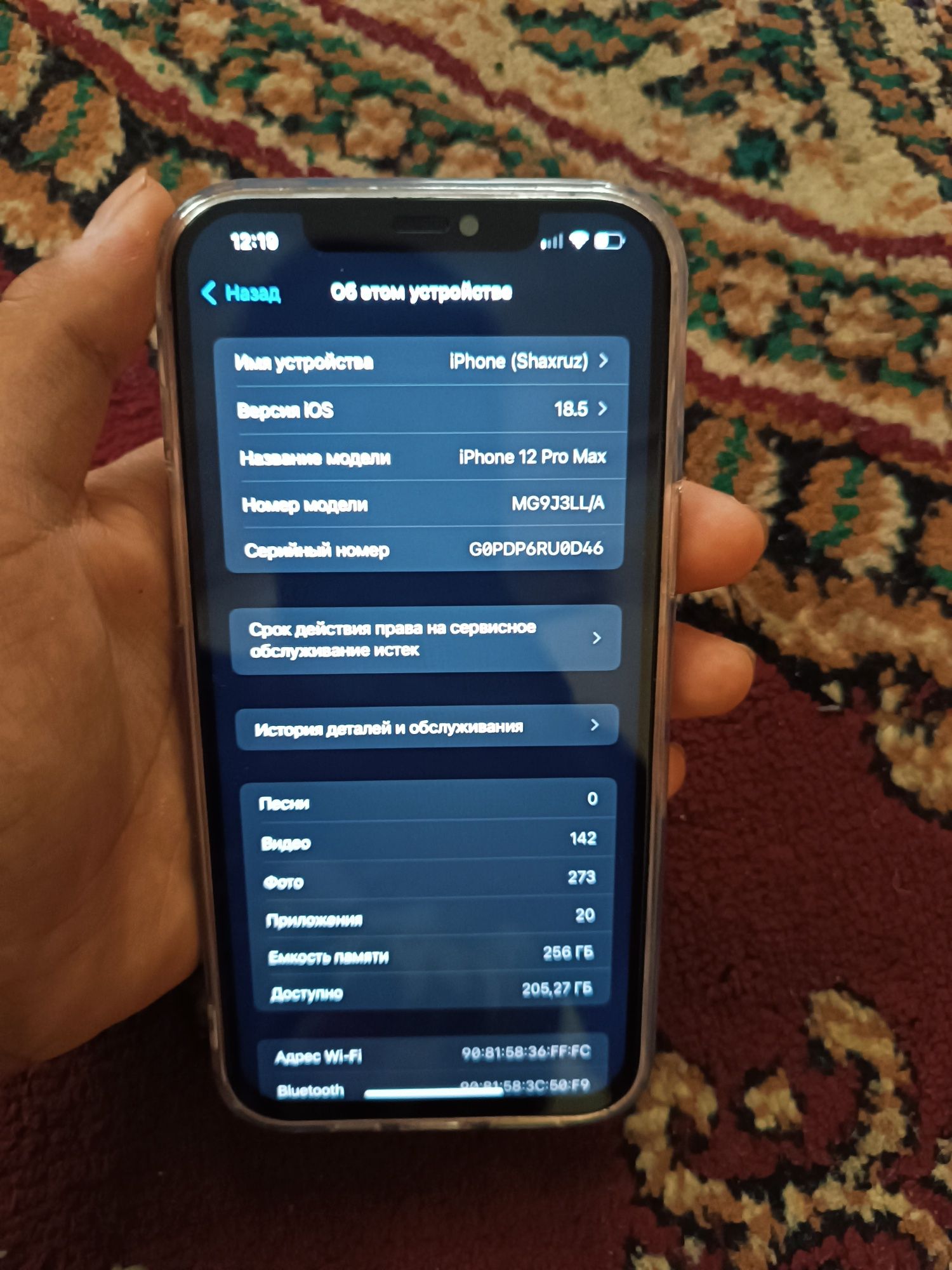 iPhone 12 pro max sotiladi