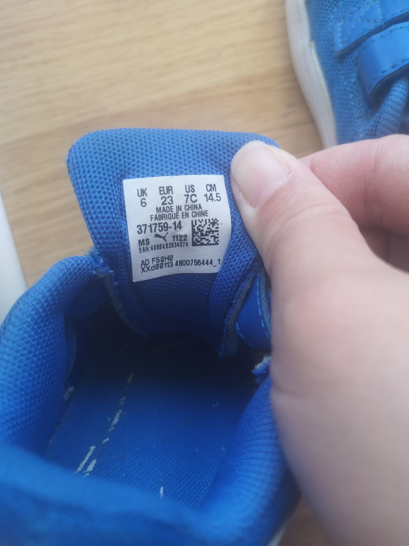 Маратонки Puma 23 номер