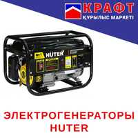 Электрогенераторы Huter бензиновый