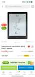 Электронная книга ONYX BOOX Poke 5 черный