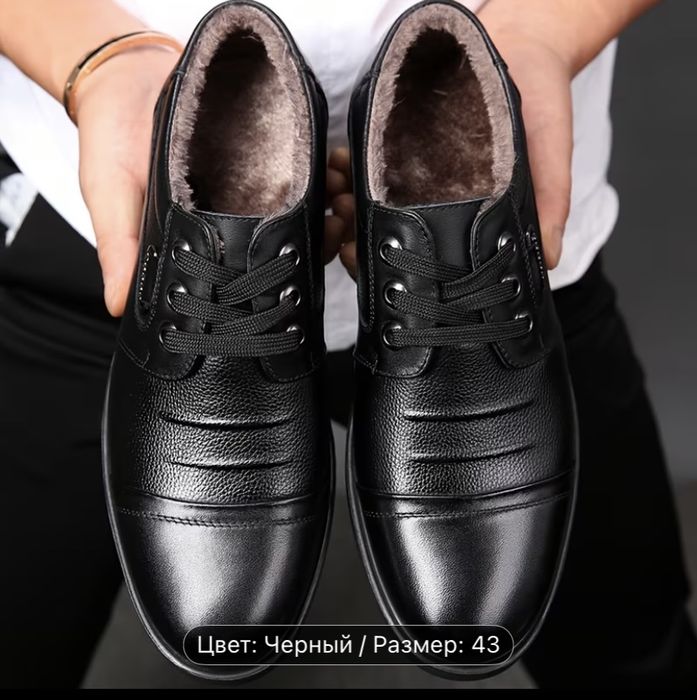 Продам мужские зимние туфли