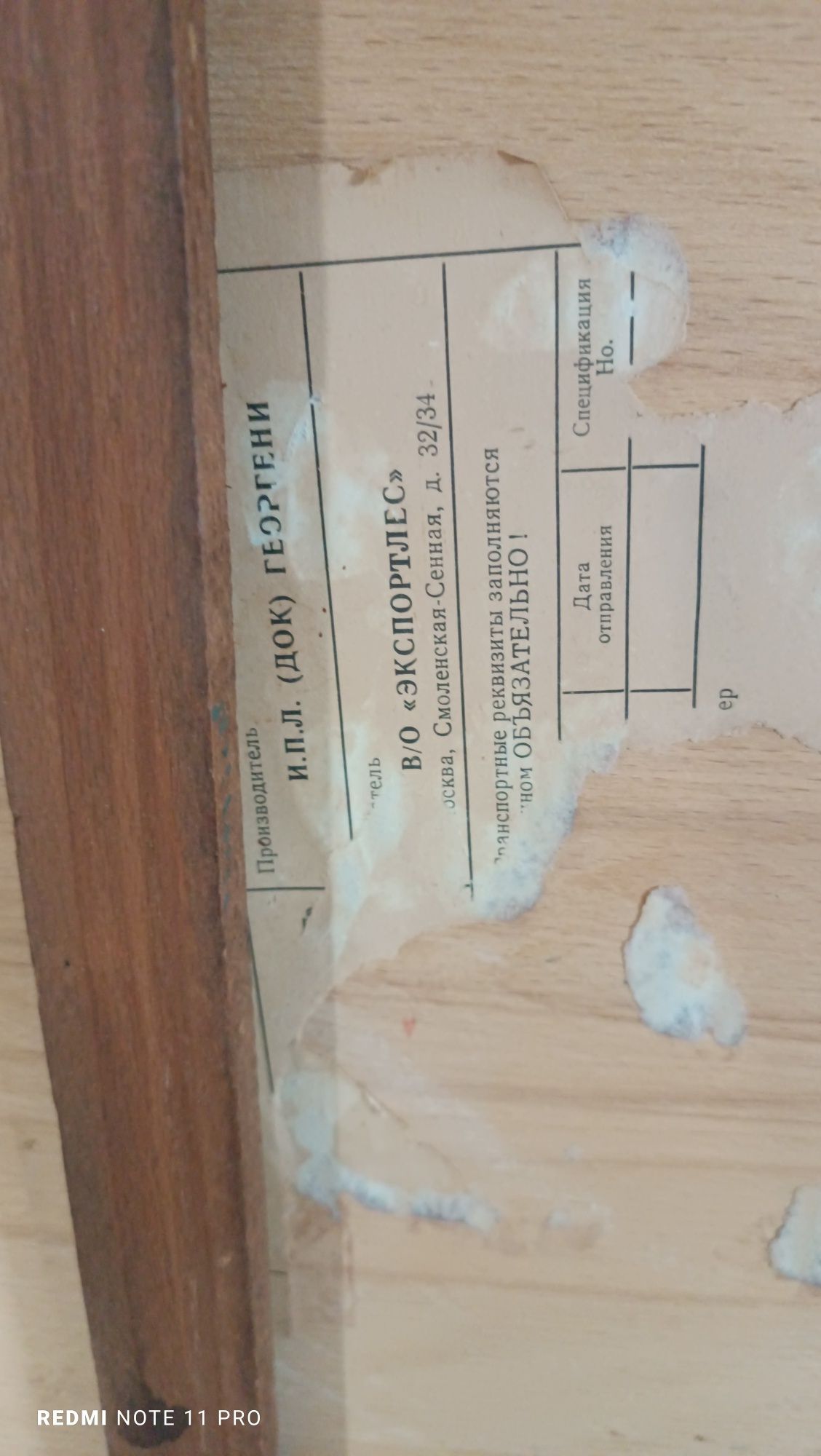Продам стол и стулья