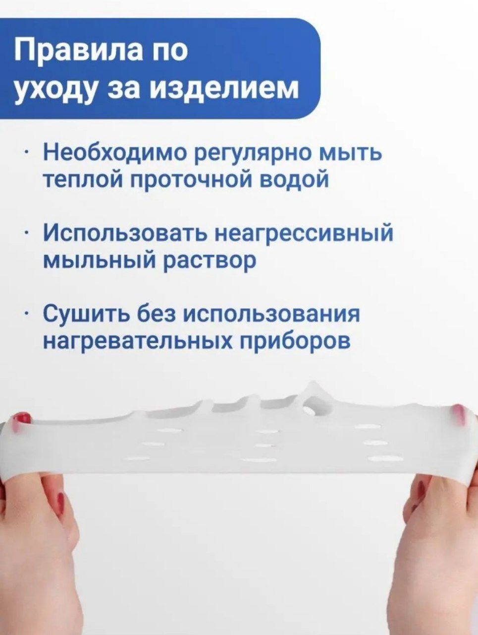 Валгус шина, корректор для палцев стелка