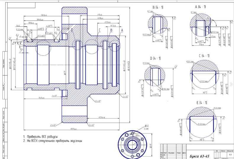 Инженер- конструктор, Реинжиниринг