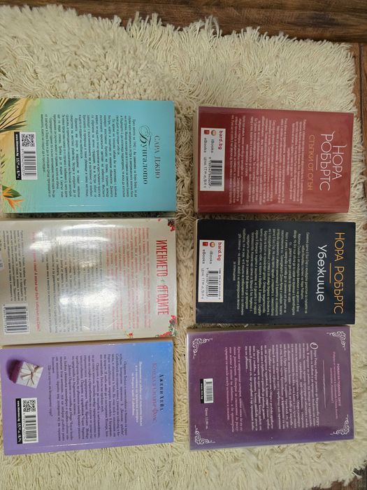 Продавам книги добре запазени