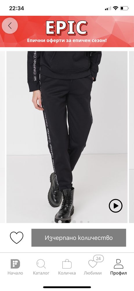 Фитнес панталон Calvin Klein