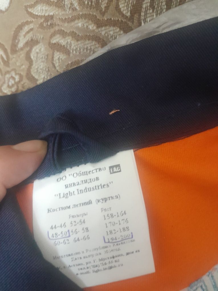 Продаю спец одежду