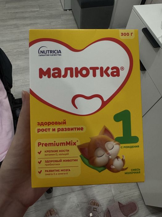 Продам смесь малютка 1