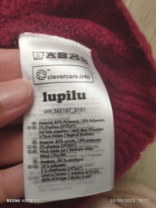 Детски нов блузон