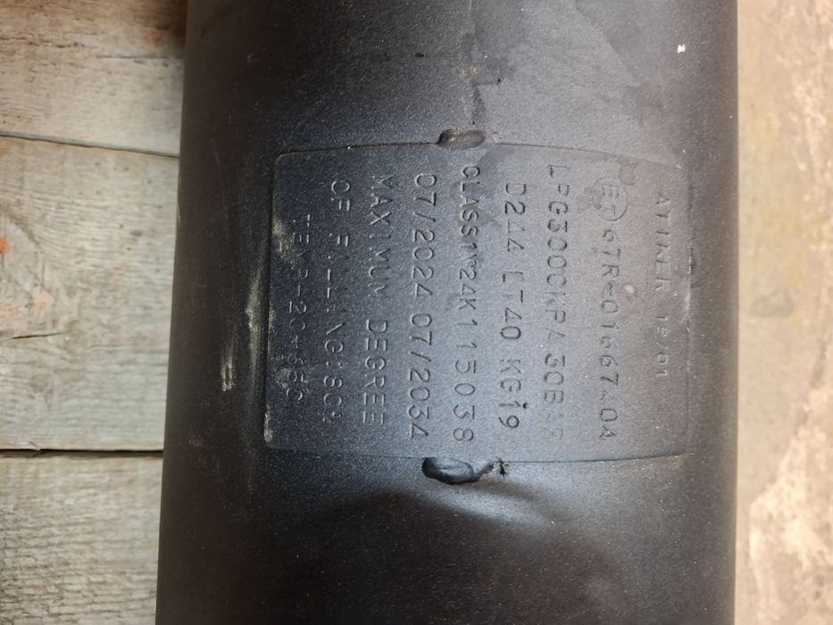 Газова бутилка 42л