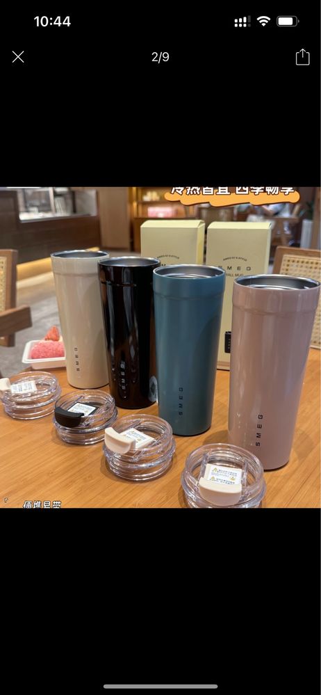 Smeg termokrujka 550 ml