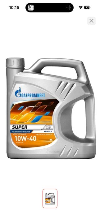 Масло для двигателя полусинтетическое 10w40