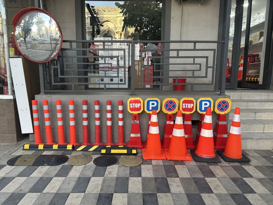 Дорожные столбики,Дорожные конусы,Дорожные зеркала,Анты парковка