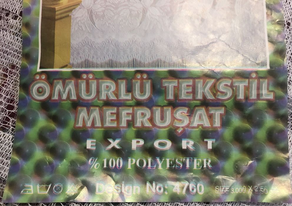 Пердета с ресни- без кукички 2 бр