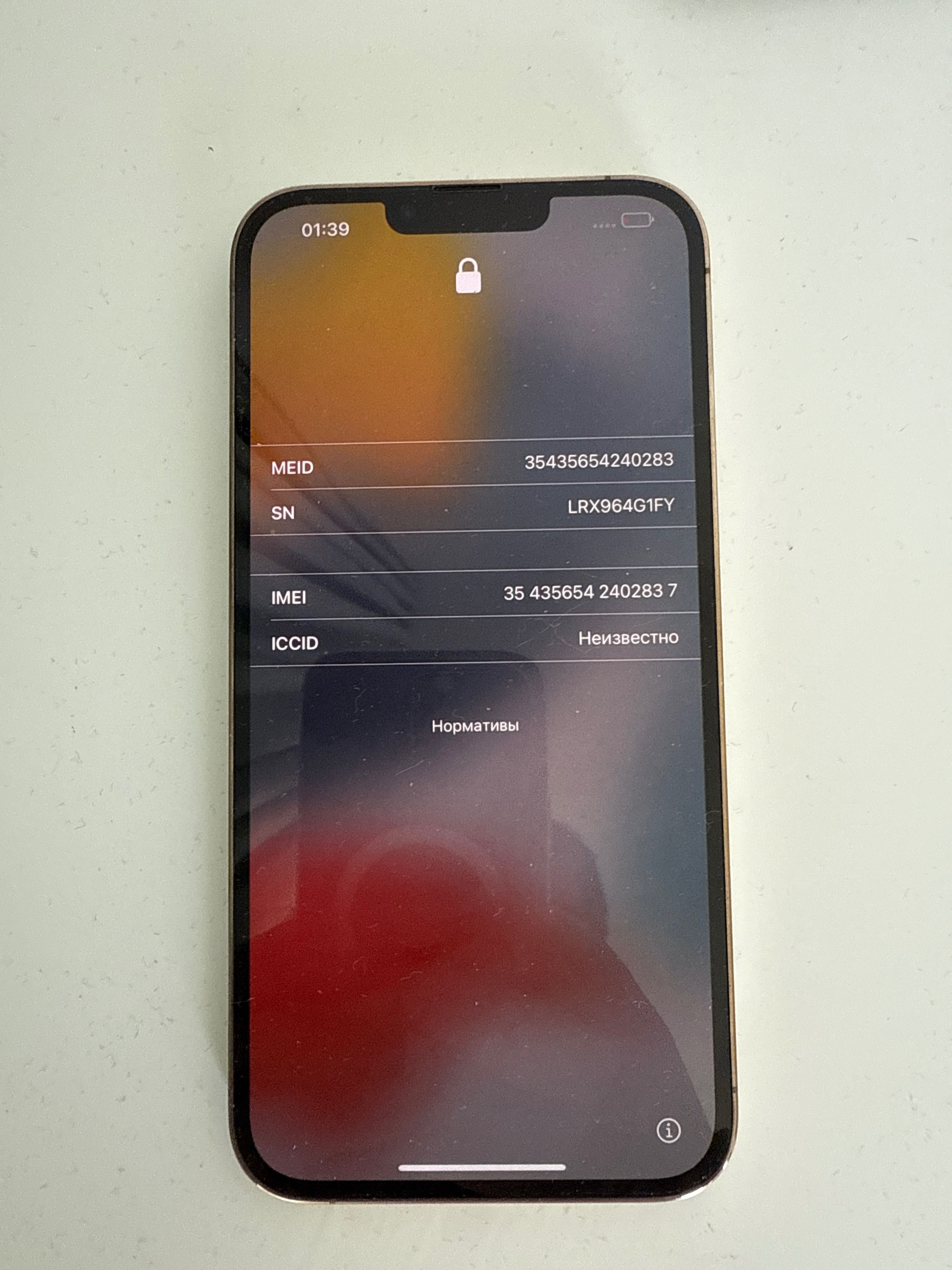 iPhone 13 Pro Max 1 tb