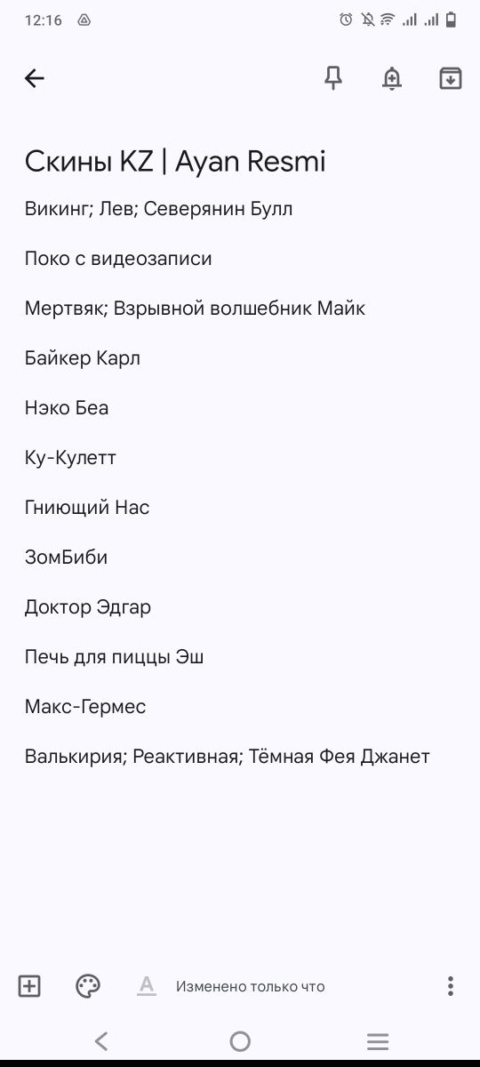 Аккаунт Brawl Stars 8K+