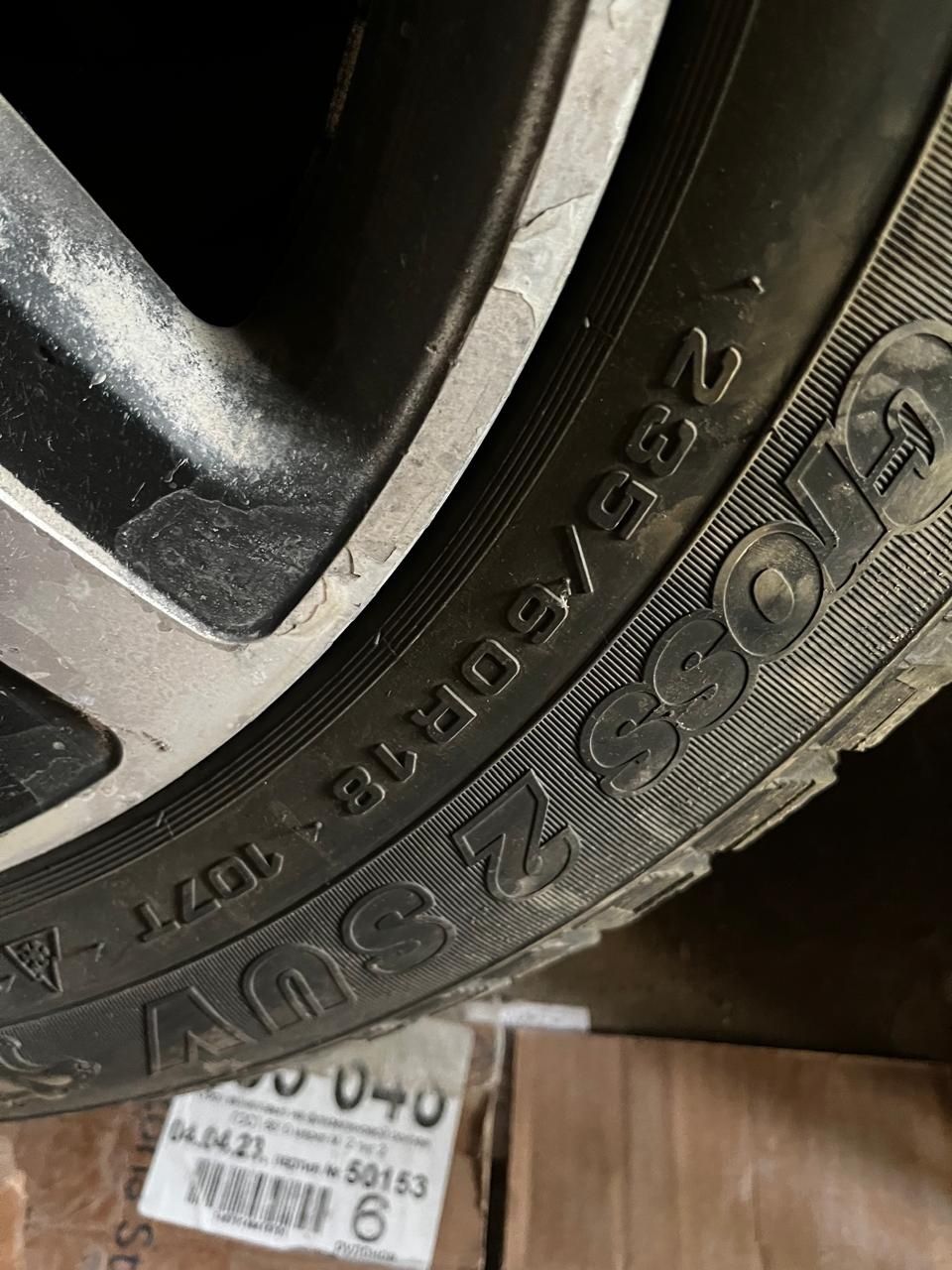 Продам диски с зимними шинами от тоуарег в отличном состояний.