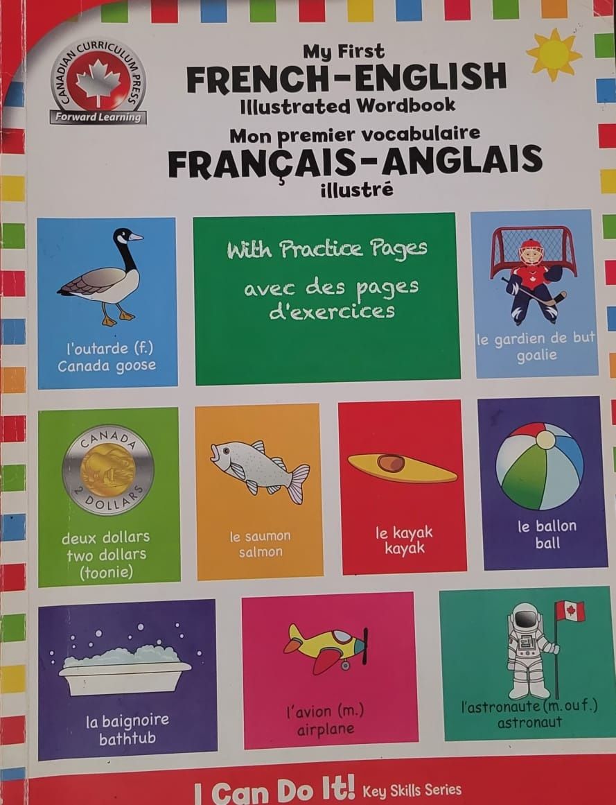 УЧЕБНИКИ  для изучения французского  языка