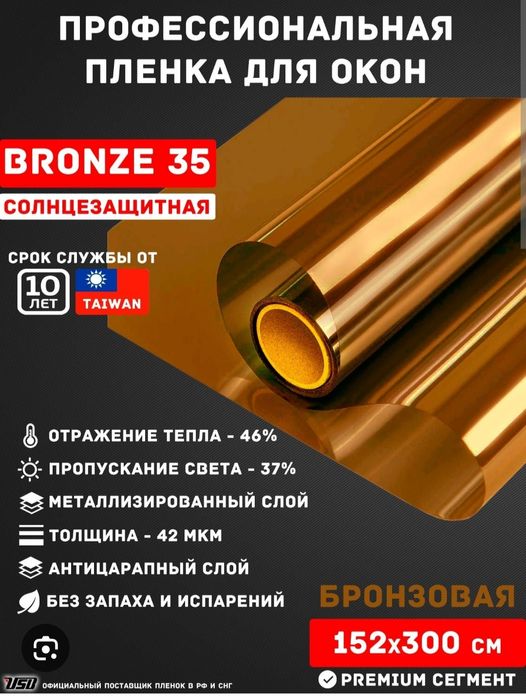 Оракал матовая пленка туманка тонировка офис ва здания ойналарига