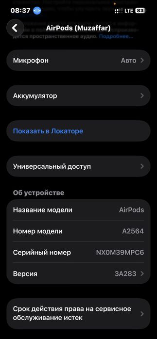 Apple AirPods 3 (A2564) – A’lo holat, original