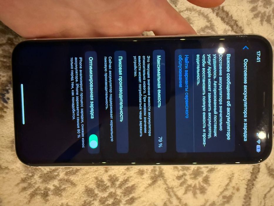 Продаётся Iphone XR отличном состоянии почти идельном айфон ayfon