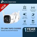 Tp-link Tapo c320ws