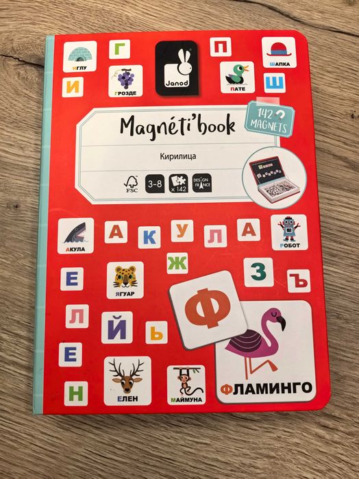 Образователни игри за деца