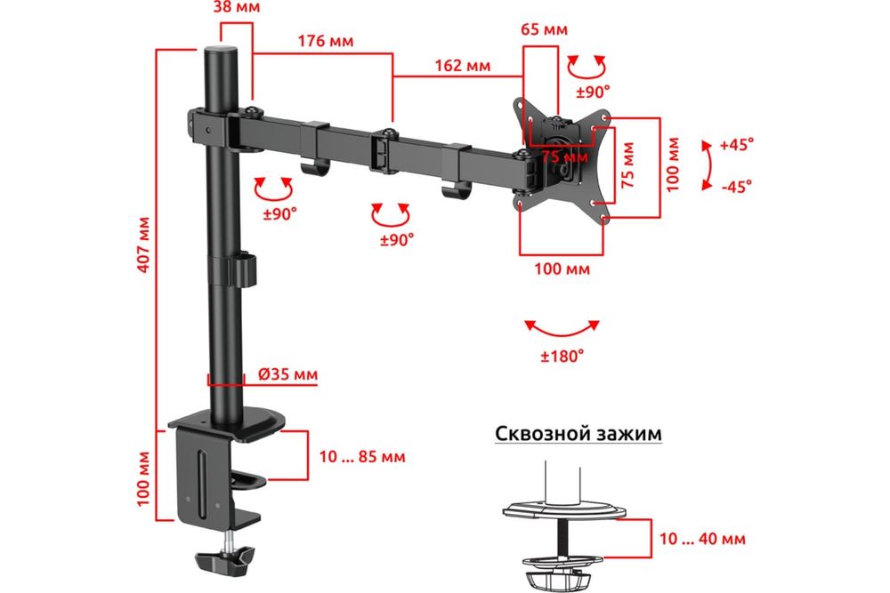 Кронштеын для монитора