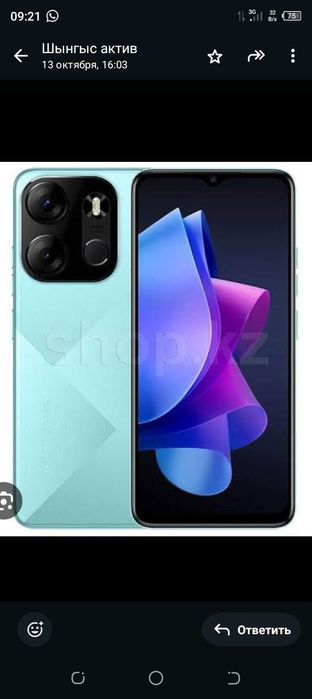 Текно спак осы телефон сатылады жаксы ұсталған хабарласа беріңдер