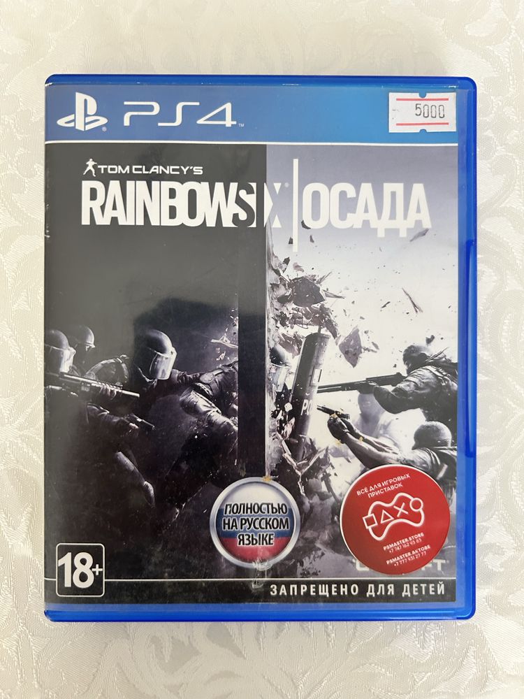 Продам диски пс 4