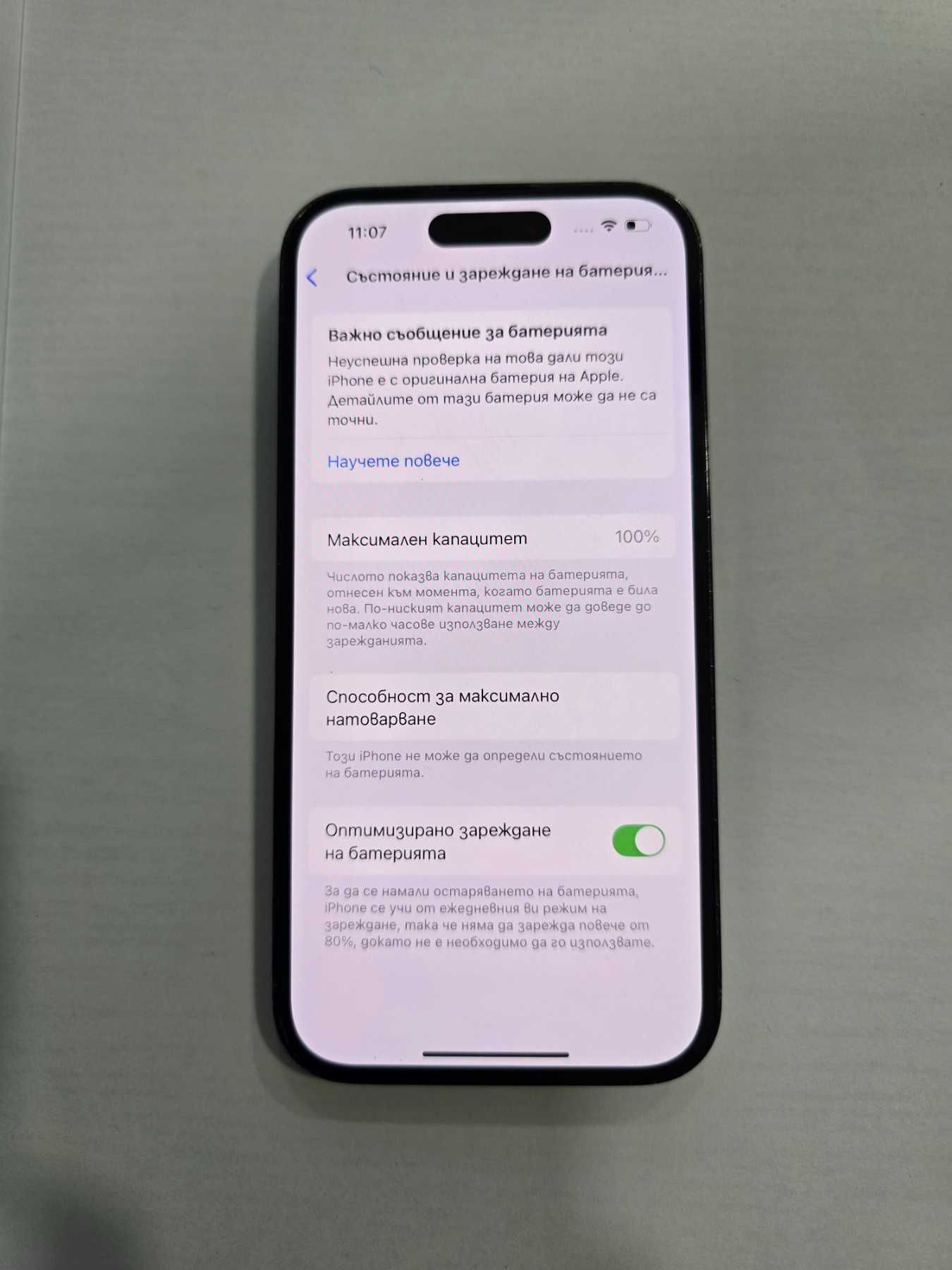 **ЗАПАЗЕН** Iphone 14 Pro 256GB- 100%BH