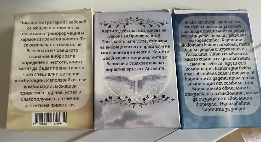 Карти за трансформацив